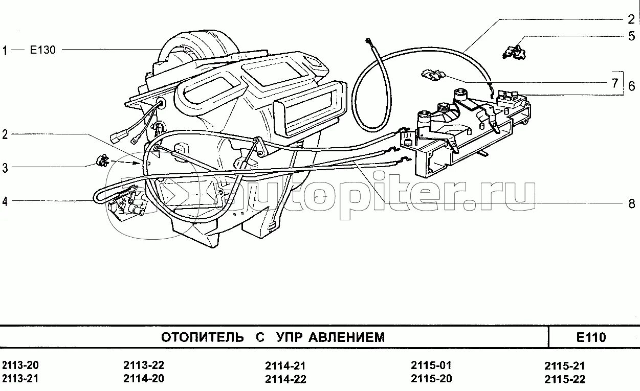 Тросик печки ваз 2114. Рычаги управления отопителем ВАЗ 2115. Тросы печки ВАЗ 2115. Отопитель салона ВАЗ 2114 заслонки. Система отопления воздуховоды ВАЗ 2114.