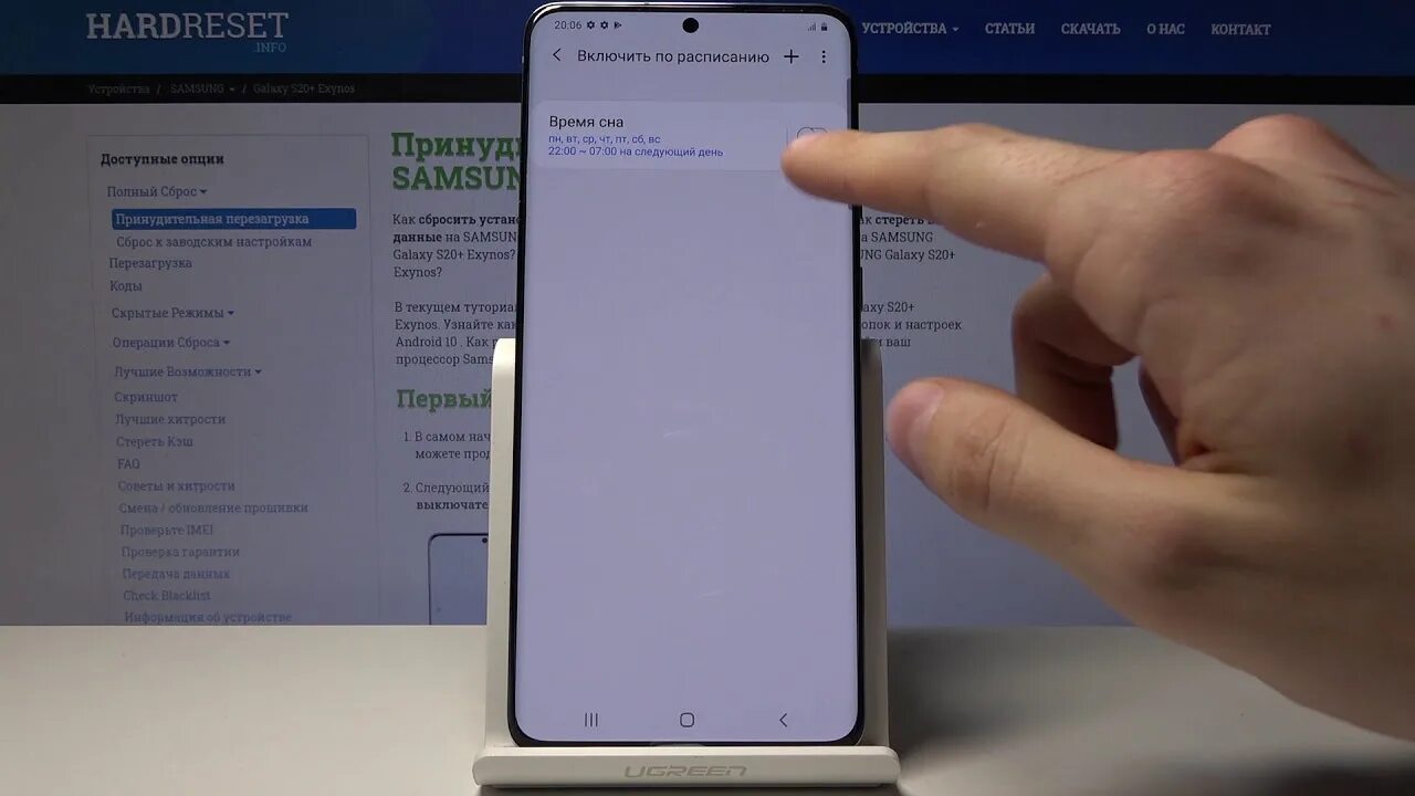 Звук уведомления galaxy. Звуки уведомления Samsung Galaxy. Samsung Galaxy s20 Fe. Samsung Galaxy s20 Plus. Звуки Samsung s10.