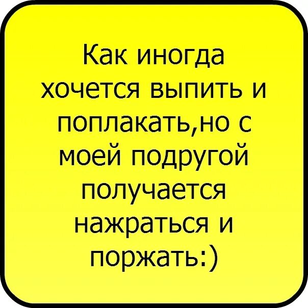Девочка эмо на трубе мечтает. Девочка эмо на трубе мечтает. Сидела эмо на трубе мечтает. Девочка эмо на трубе мечтает. Газпром мечты сбываются анекдот.