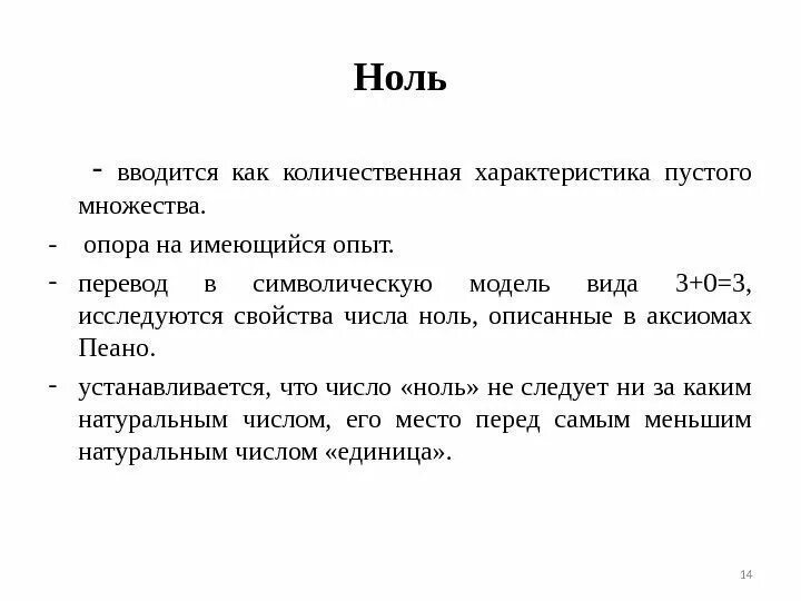 Также имеется опыт