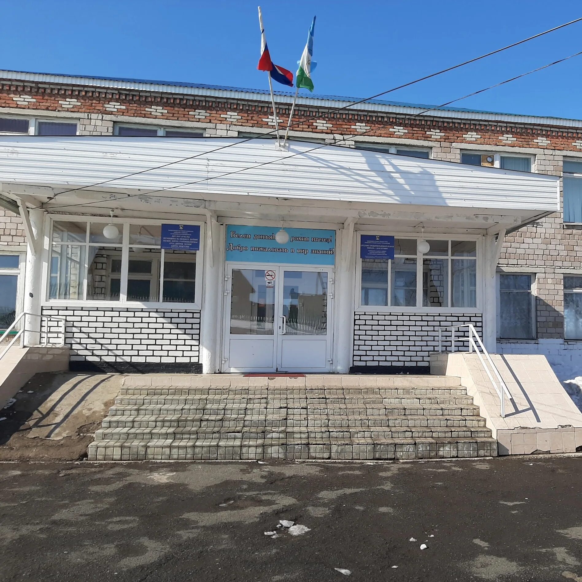 Прогноз погоды давлетово. Давлетово абзелиловский. давлетово магнитогорск.