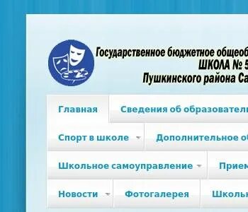 Занятость пушкина