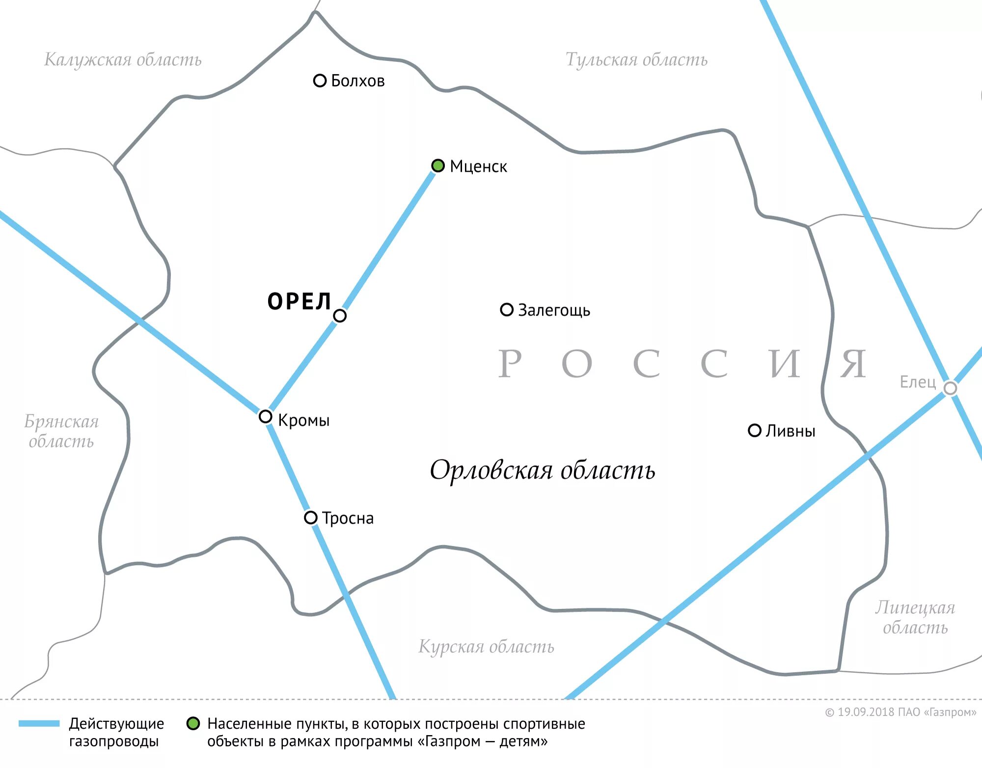 Схема газопроводов Орловской области. Схема магистрального газопровода Орловской области. Схема газификации Тульской области. Схема газоснабжения Тульской области. Газопроводы брянской области