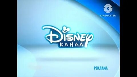 Почему закрыли канал дисней