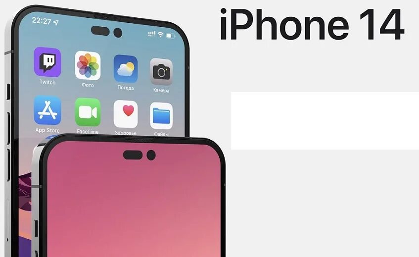 Стоит ли переплачивать за айфон 14. Iphone 14 pro. айфон 14 экран. айфон 14 экран с чёлкой. iphone 14 дисплей.