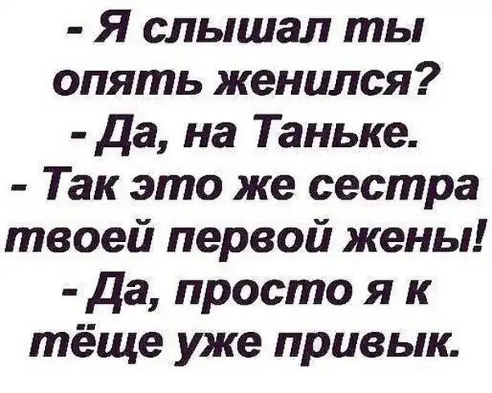 Мемы дорогие друзья. Волшебник он ебаный волшебник. Ладно мем. Я добрый я злой. Да он просто меня не любит.