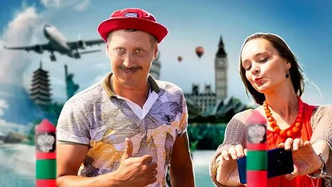 Отдых за границей 2023
