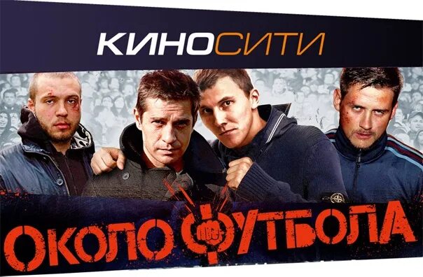 Включи вокруг 1. Включи вокруг 1