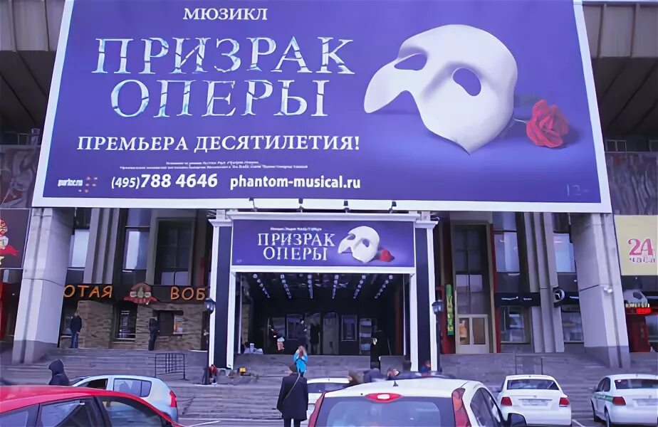 привидение билеты. кентервильское привидение театр на малой бронной. кентервильское привидение спектакль ростов на дону. московский губернский театр кентервильское привидение. привидение билеты.