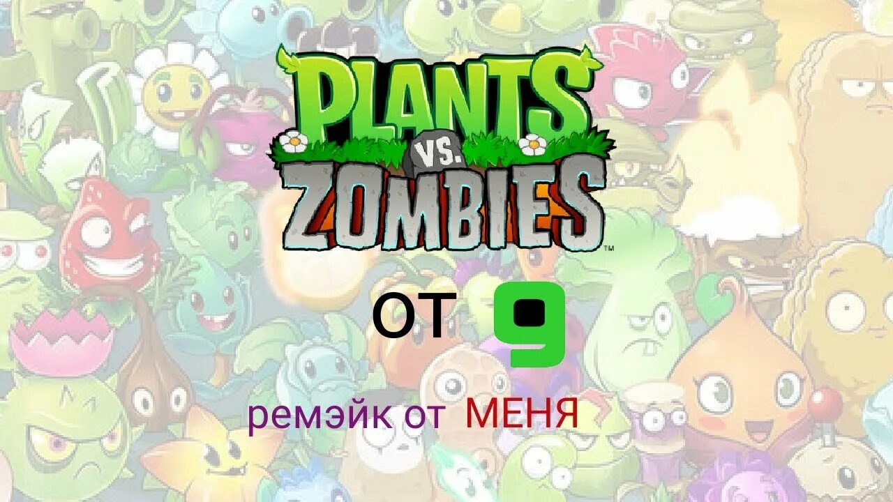 Поставь plants. Зомби против растений имена зомби девушки. Финал! Новое растение! Зомби с боулингом. Тату глаза из игры зомби против растений. Зомби против растение в Pocket Dragons в РОБЛОКСЕ 2024.