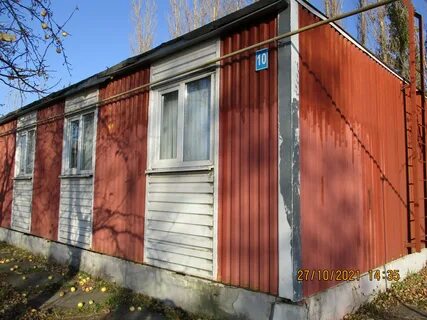 Тендер 35