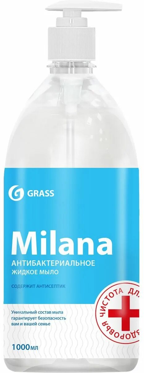 Мыло grass milana антибактериальное. Мыло grass milana антибактериальное. Жидкое мыло grass milana 5л. Мыло grass milana антибактериальное. Крем-мыло grass milana жемчужное 500 мл.