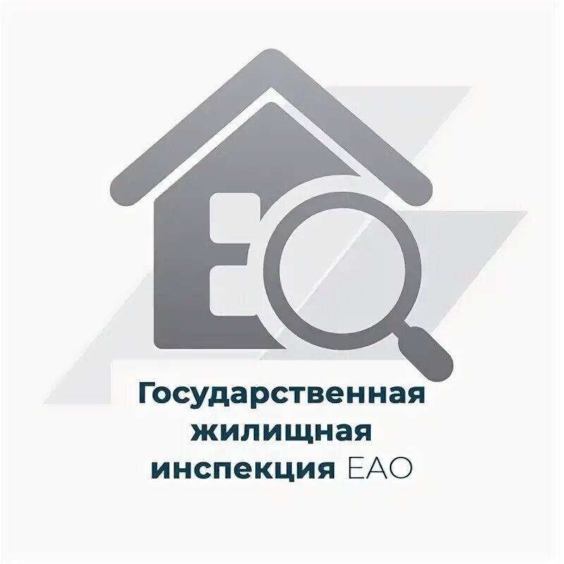 Государственная жилищная инспекция нижегородской. Государственная жилищная инспекция нижегородской