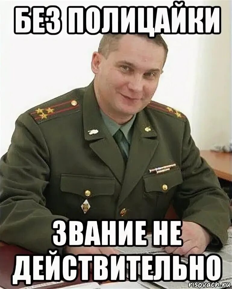 Действительно мем. Хм действительно. Рамка с днем рождения мальчику. Мемы действительно. Всего действительно это не просто.