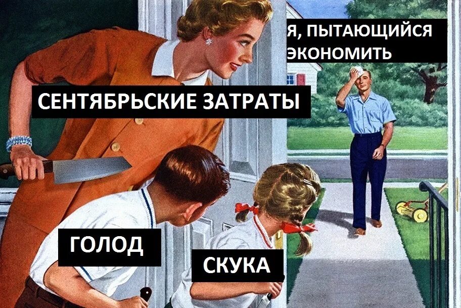 От скуки решил