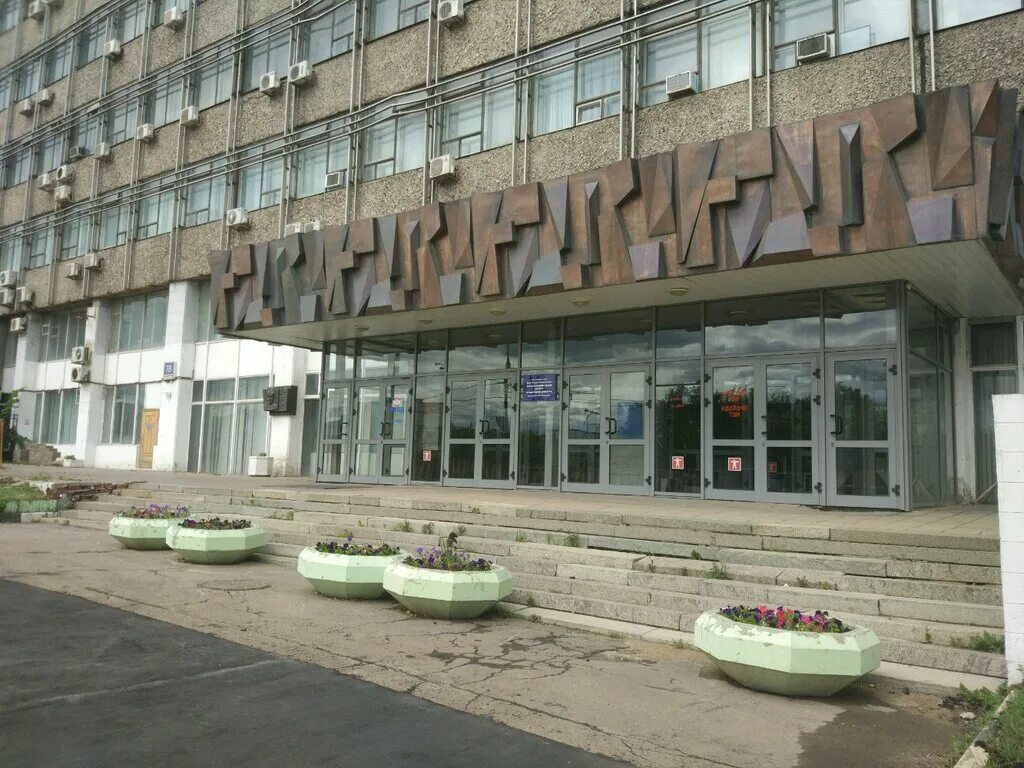 Нииаа им. С. С. Нииаа. С.