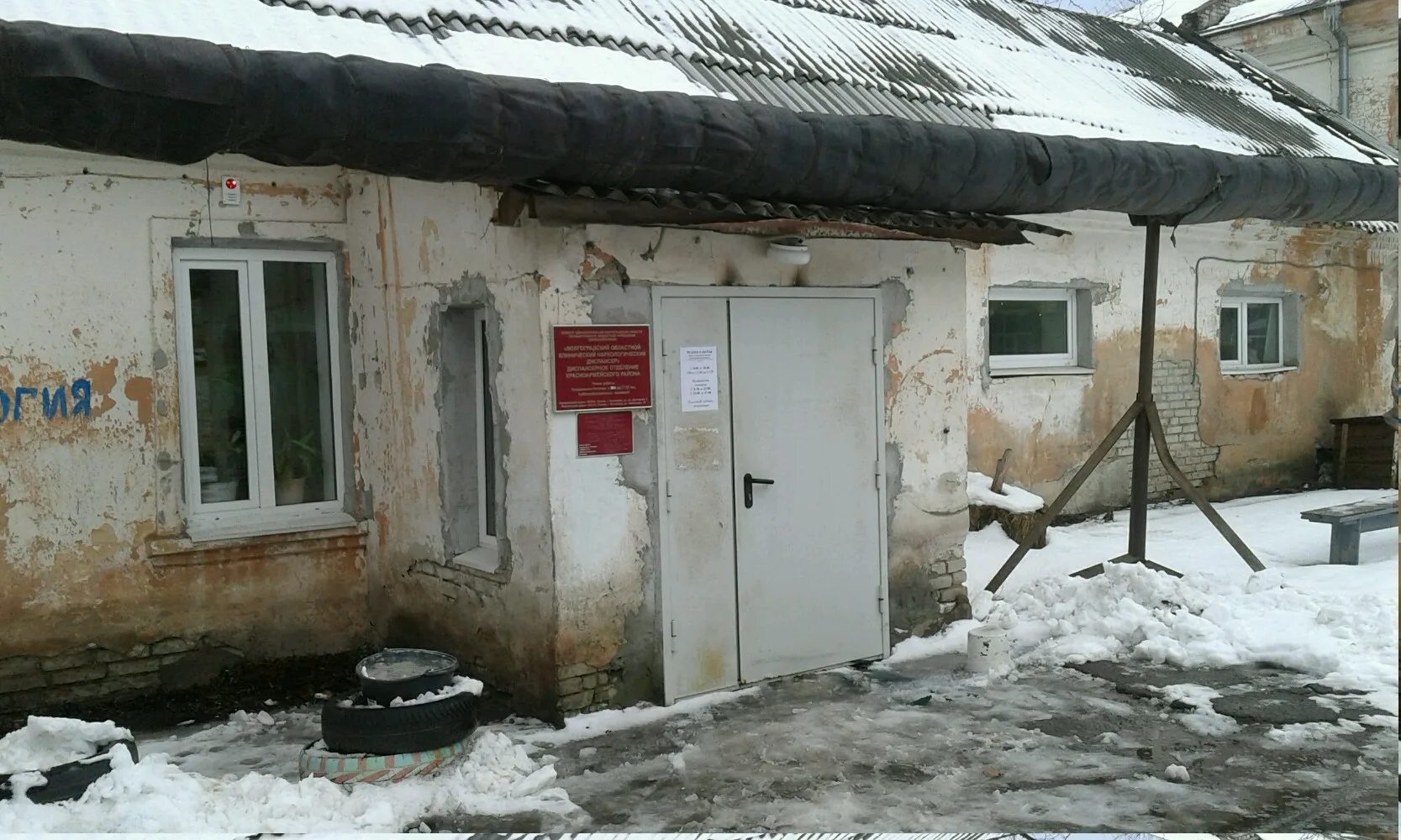 Больница на арсеньева 10 волгоград. Арсеньева 6 волгоград красноармейский. Кожный диспансер махачкала. Письменская валентина кисловодск. Кожно-венерологический диспансер нальчик.