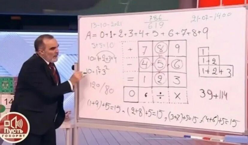Сидик афган 2025. Афганский ученый математик сидик. математик из афганистана мохаммад сидик. математик сидик афган формулы. математик сидик афган предсказания.