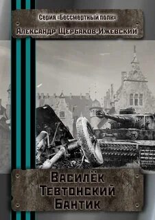 Васильков книги