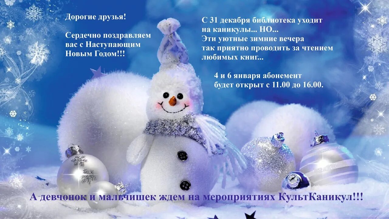 Новые новинки месяца. Новые новинки месяца. Новые сказки. Новинки месяца. Новый товар.