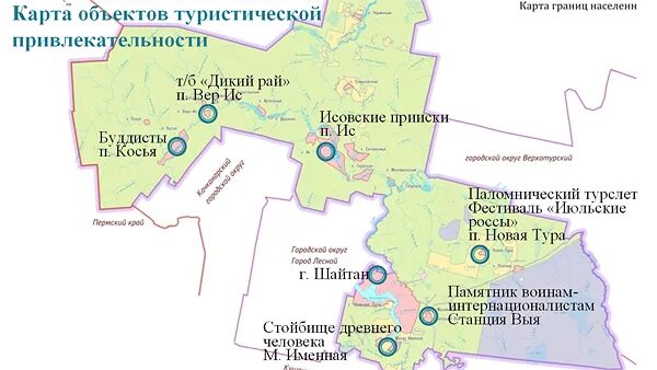 Номер нижней туры. Номер нижней туры