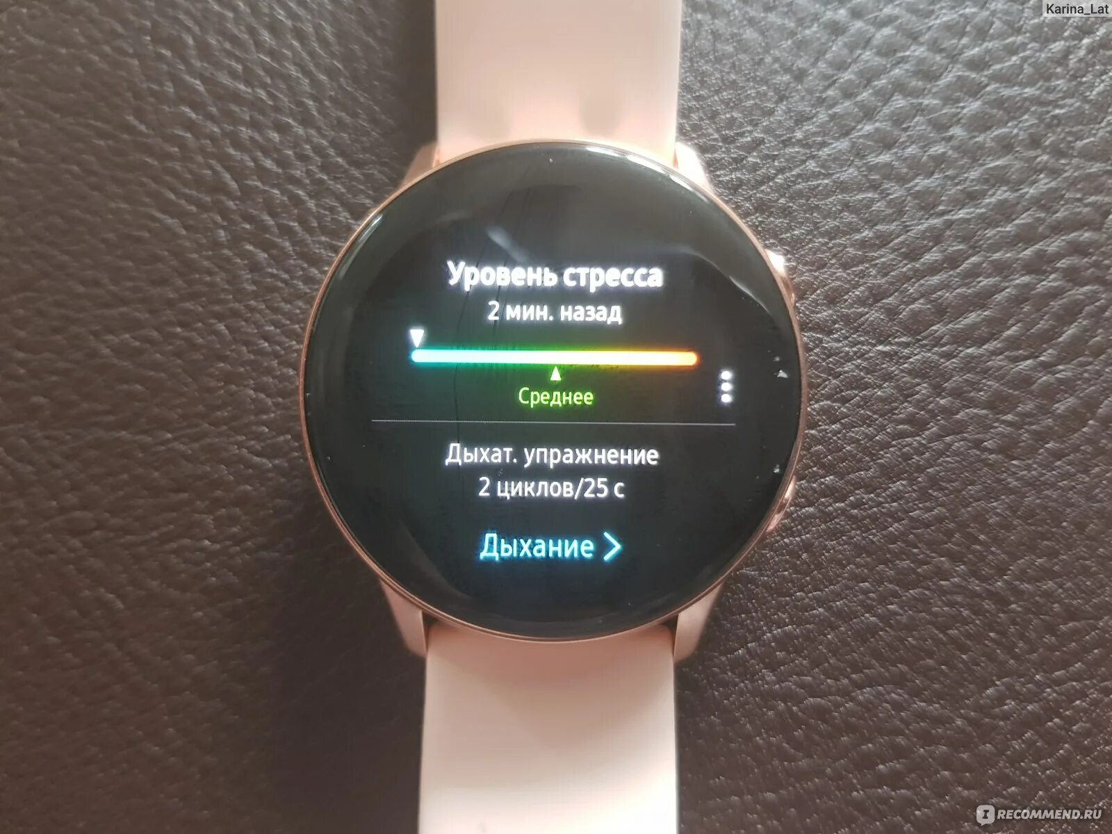 Как настроить самсунг watch. Часы Samsung Galaxy watch Active нежная пудра. Самсунг вотч 2 пудра. Галакси вотч Актив 1. Меню умных часов самсунг.