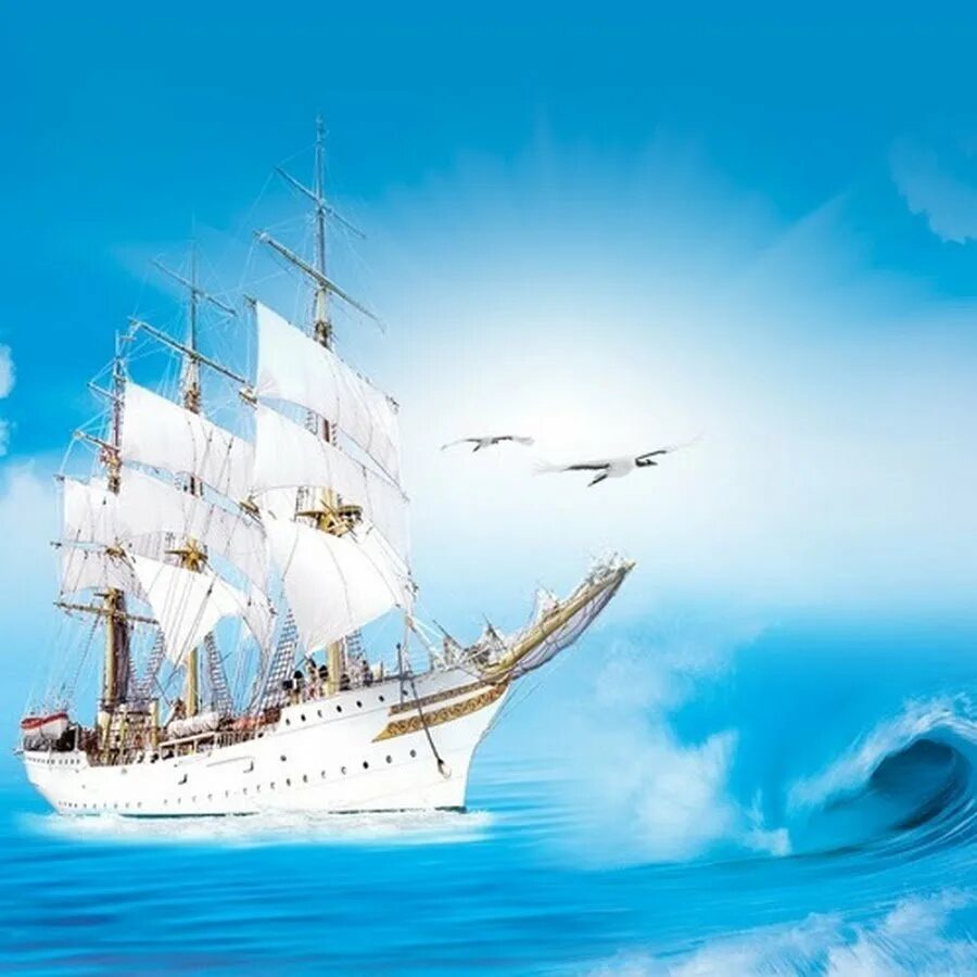 С днем рождения мужчине с кораблем. Белый корабль Говард Филлипс. Рамка с кораблем. С днем рождения корабль. С юбилеем корабль.