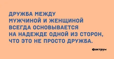 Животрепещущий
