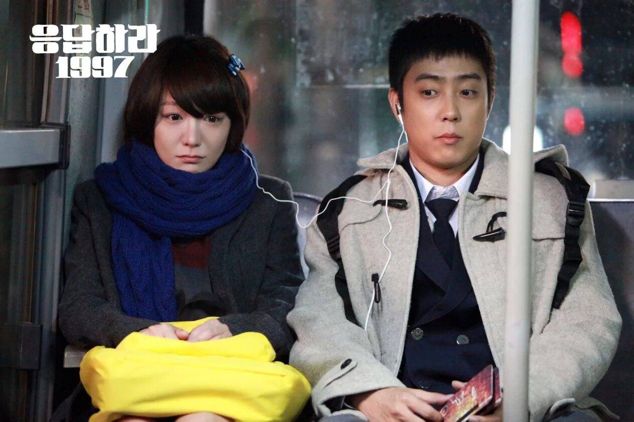 Go and reply. Ответ в 1997 дорама. reply 1997 дорама. со ин гук ответ 1997.