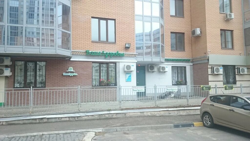 Нейроклиника якупова казань. Нейроклиника якупова казань. Нейроклиника якупова казань. Нейроклиника ставрополь. Нейроклиника якупова казань.