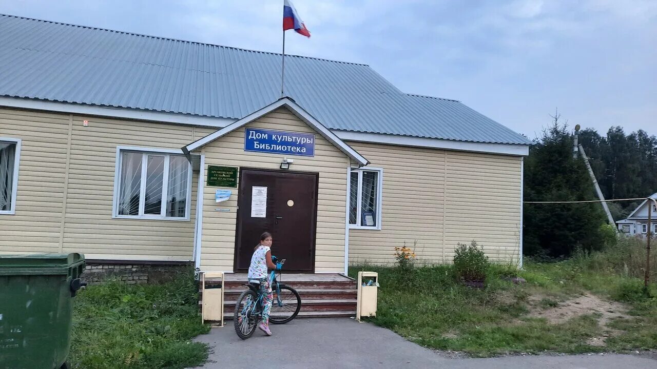 Дом культуры села ославское. Сокрутовка астраханская область роддом. Село ославское владимирская область. Дом культуры села ославское. Село ивановка самарская область.