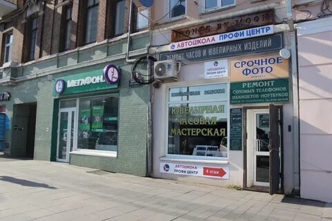 Профи клиник владивосток телефон