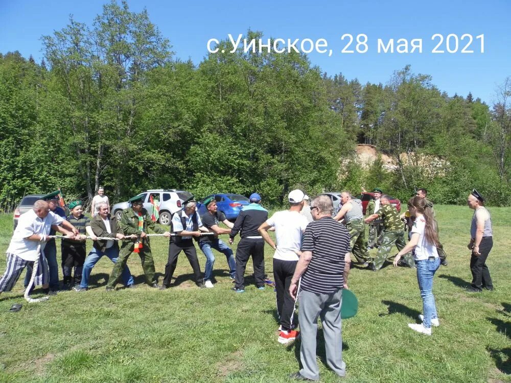 Подслушано уинское в контакте оппозиция родник. День пограничника в Уинское. День молодёжи Уинское. День рождения села Аспа Уинский район. День Победы Уинское.