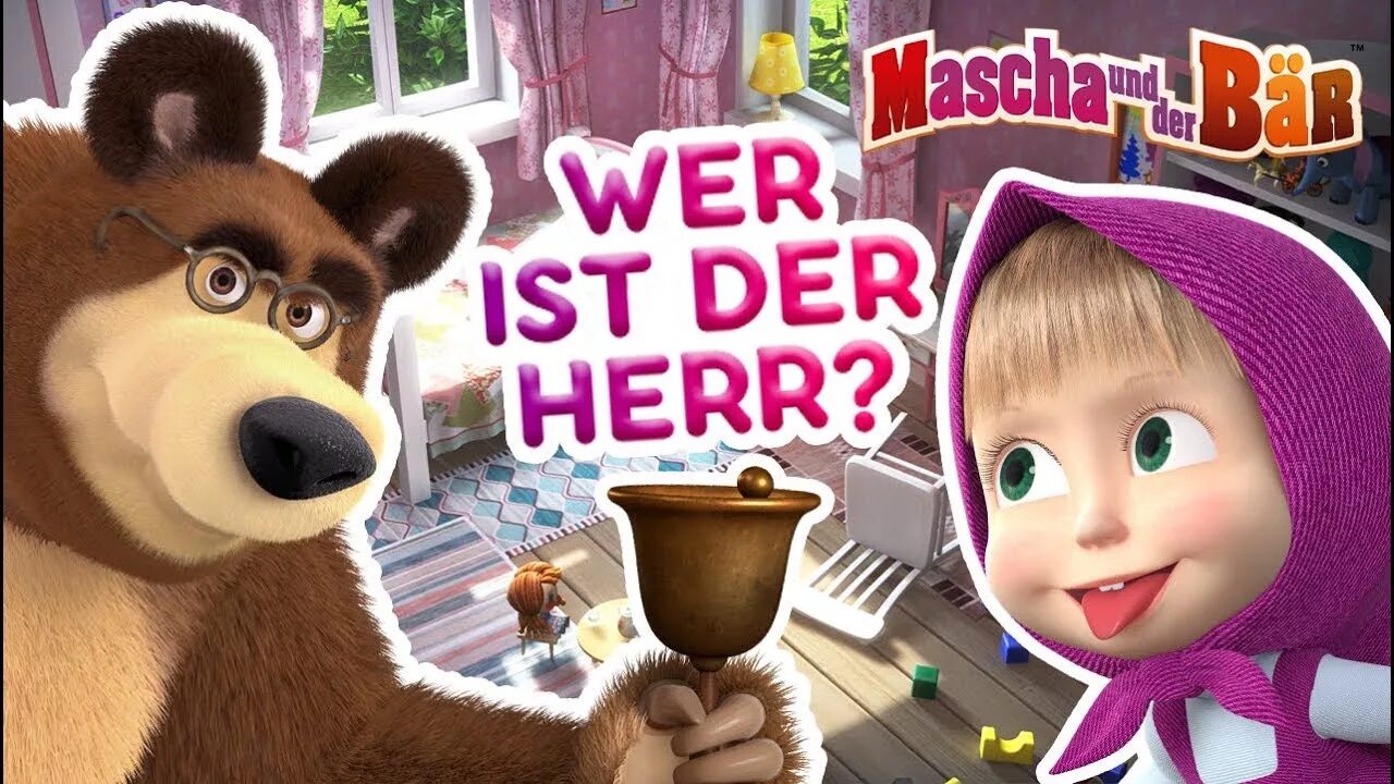 Маша на немецком языке. Маша на немецком языке. Маша и медведь на немецком языке. Маша за немцев. Маша на немецком языке.
