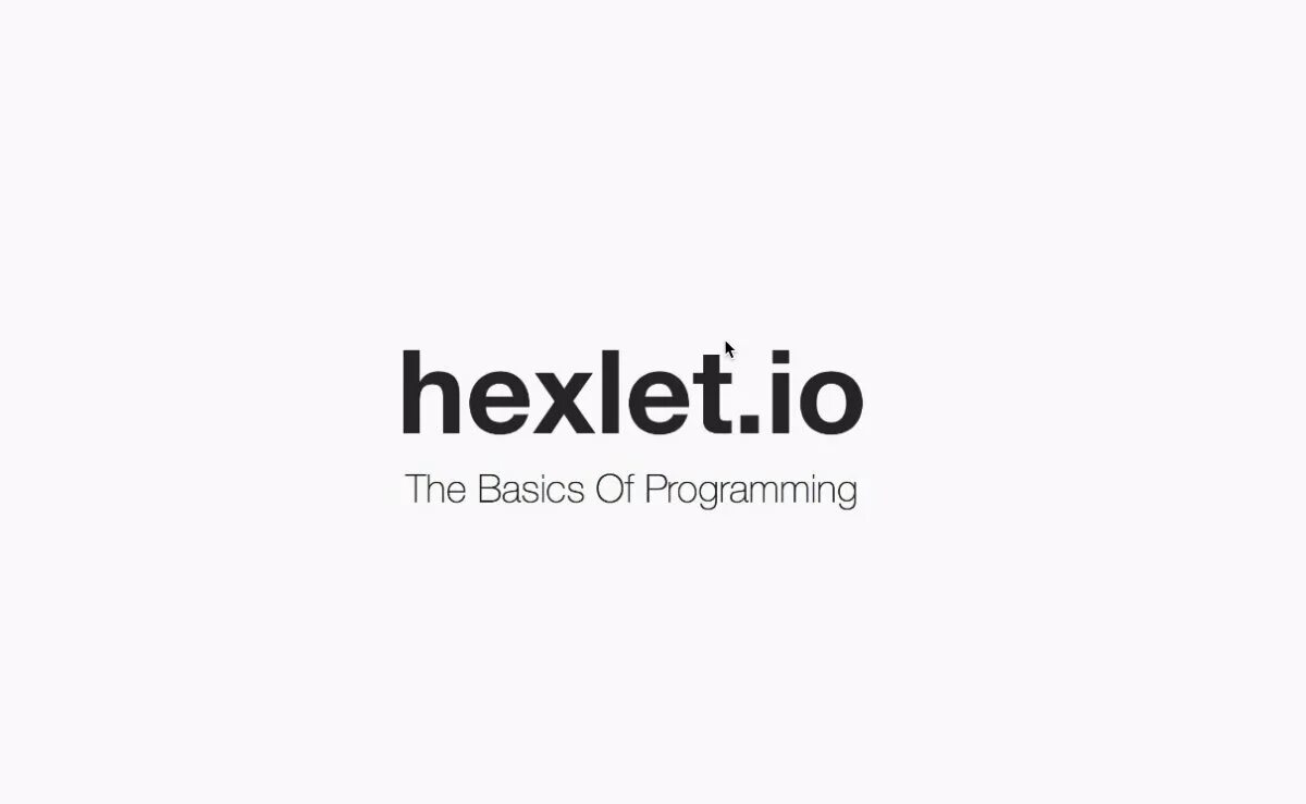 Hexlet io. Хекслет. хекслет лого. hexlet логотип. сертификат хекслет.