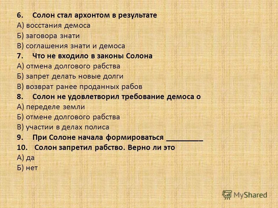 Мониторинг по русскому языку 9 класс. Образец мониторинга по русскому языку. Мониторинг по истории 5 класс. Мониторинг качества знаний учащихся. Мониторинг успеваемости учащихся в классе.