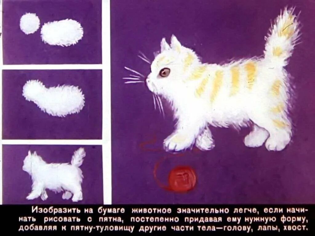 Рисование в средней группе котенок. Рисование домашние животные подготовительная группа. рисование домашнее животное в подготовительной группе. рисование домашних животных в старшей группе. рисование в подготовительной группе на тему домашние животные.