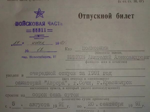 Форум Балашовского ВВАУЛ(ВАИ) - Powered by XMB