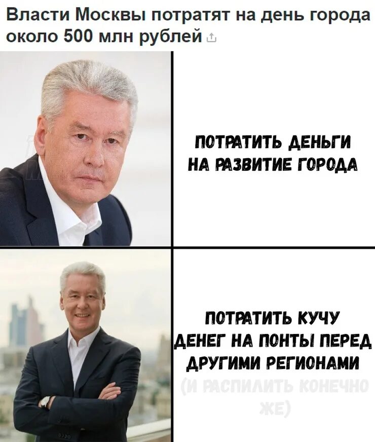 Потратить день. Потратить день. Бытовые потери воды. Птичка главное хвост. Неоплачиваемый женский труд статистика.