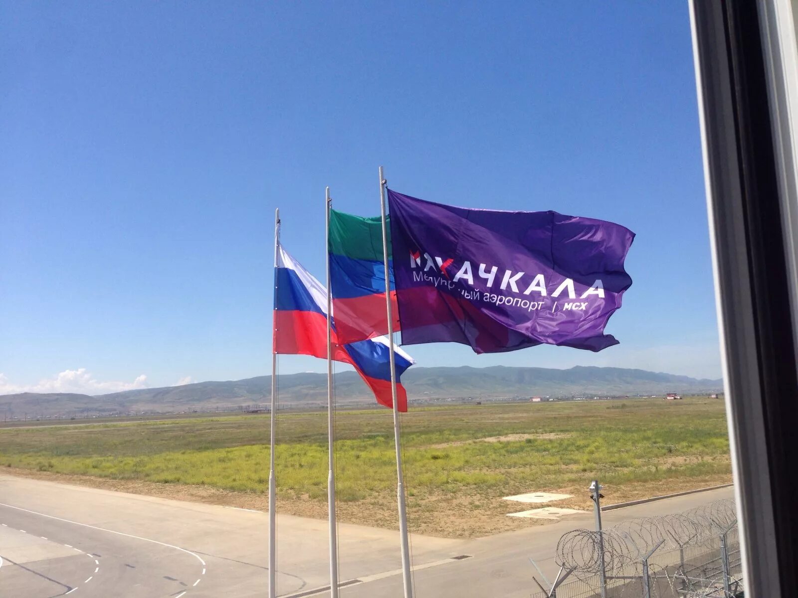 Махачкала 2025. Уйташ махачкала. дагестан аэропорт махачкала. аэропорт махачкала 2025. международный терминал махачкала.