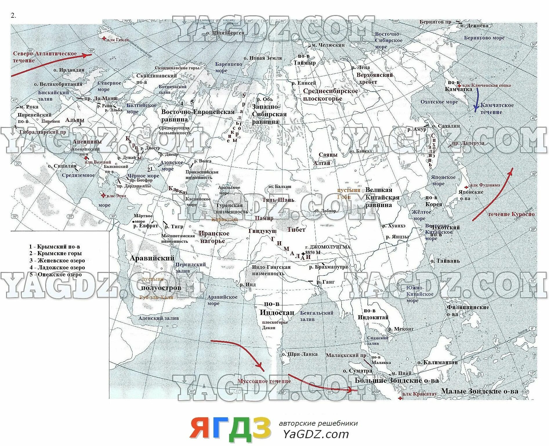 География 7 класс рабочая карта Евразии. Рабочая тетрадь по географии Супрычева 7 класс. География 7 класс практическая работа номер 1 супрычев а.в. Практическая работа по географии 7 класс ответы супрычев.