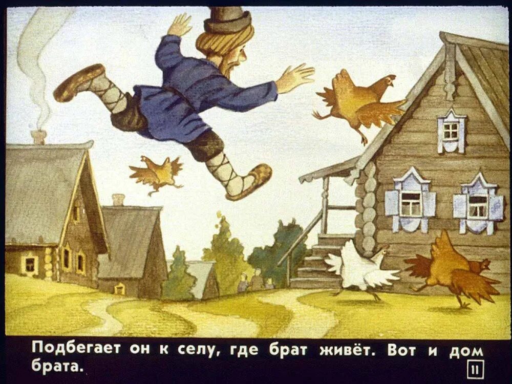 Пацанские цитаты. В чем сила брат. Лапти скороходы удмуртская сказка. Граффити сергея бодрова в москве в алтуфьево. Сказка чудесные лапоточки текст.