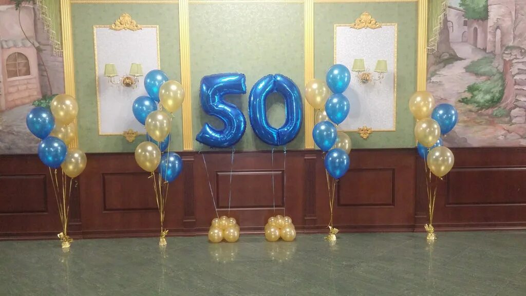 Как оформить 50