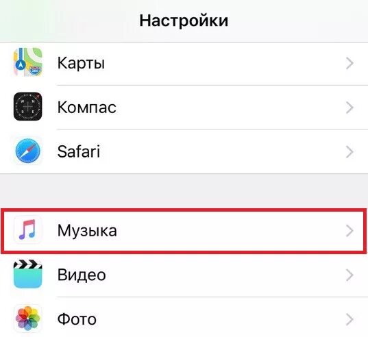 Настройка громкости динамика айфон. Прибавить громкость динамика на айфон. Увеличение громкости динамика iphone. Как настроить динамики на айфоне 8.