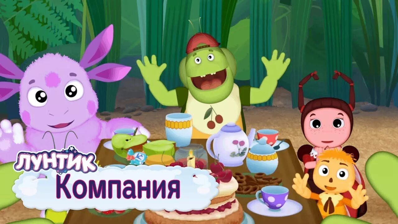 Лунтик новые 2019. Лунтик новые 2019. Лунтик 2019 года. Лицо лунтика. Лунтик новые 2019.
