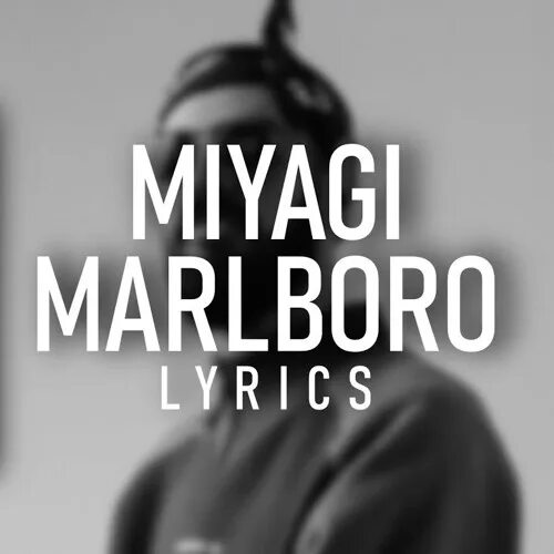Marlboro miyagi. Мияги мальборо фото. Miyagi marlboro remix. Какая машина у мияги. Miyagi marlboro remix.