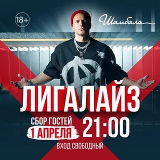 Сайт владивостока афиша