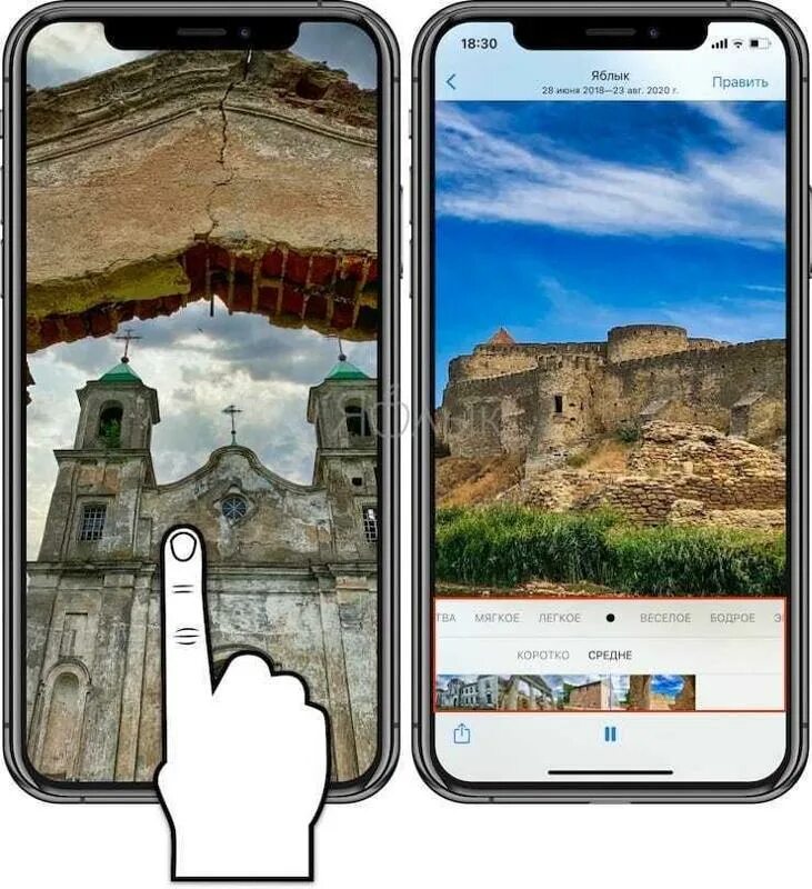 Ios 16. Как наложить фото на фото в телефоне. Наложить фото на фото айфон. Айфон 16. Как на айфон наложить музыку.
