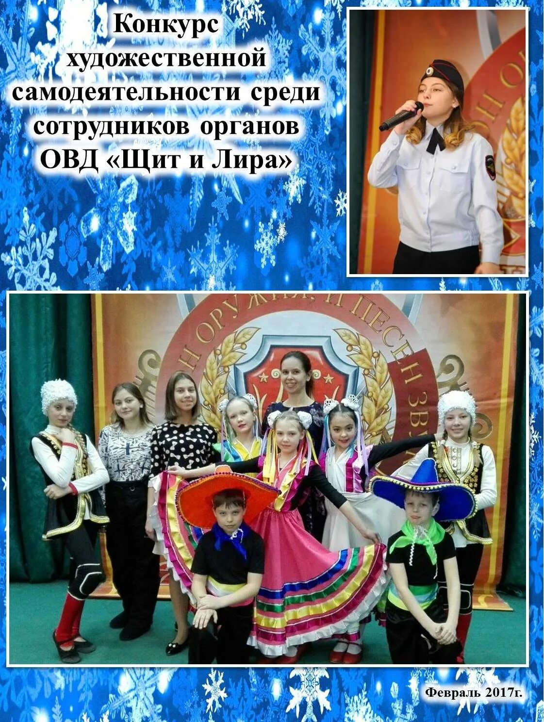 Программа художественной самодеятельности. Названия для концертов художественной самодеятельности. объявление художественной самодеятельности. памятка для участников художественной самодеятельности. пожелания участнику художественной самодеятельности.