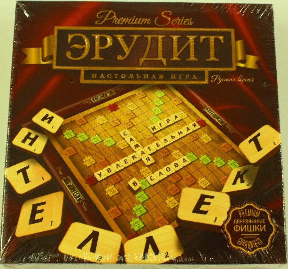 Игра эрудит буква. Игра Эрудит большая. Эрудит Premium Series. Настольная игра Эрудит. Настольной игры Эрудит игровое поле.